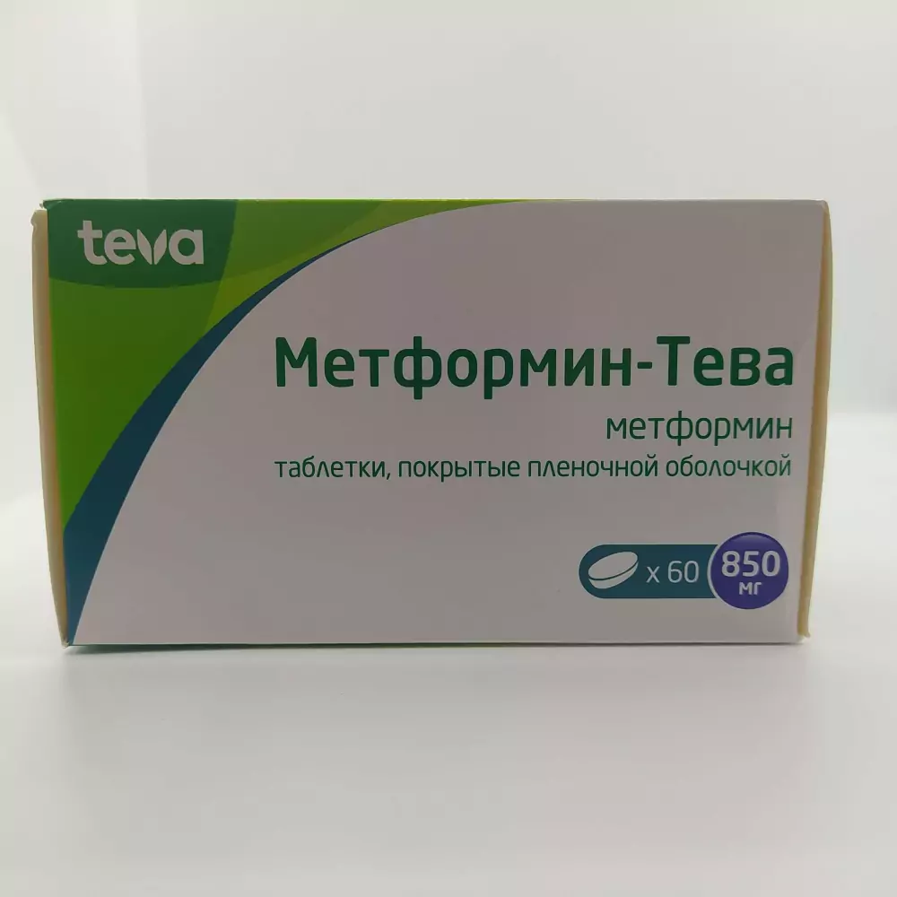 Метформин 850мг таб №60