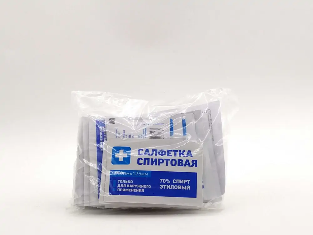 Салфетки спирт 110х125мм №20