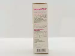 Мирамистин 0,01% р-р фл с расп 50мл - фото 2