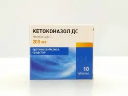 Кетоконазол дс 200мг таб №10