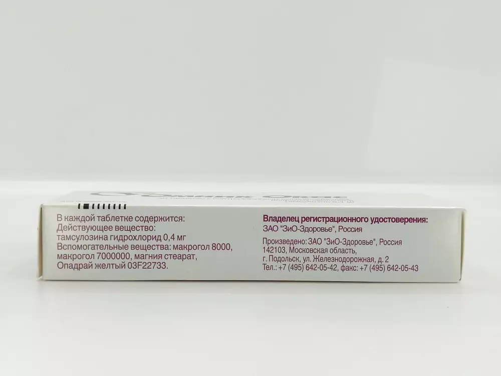 Омник Окас 400мкг таб №30 - фото 2