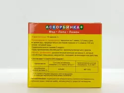 АскорбинКа мед, липа, лимон 10 пакетиков - фото 2