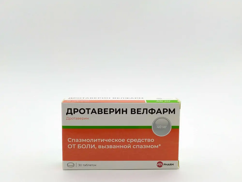 Дротаверин 40мг таб №30