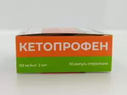 Кетопрофен 50мг/мл р-р 2мл амп №10 - фото 4