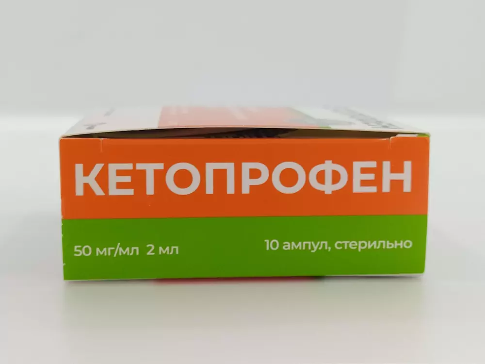 Кетопрофен 50мг/мл р-р 2мл амп №10 - фото 4