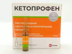 Кетопрофен 50мг/мл р-р 2мл амп №10 - фото 5