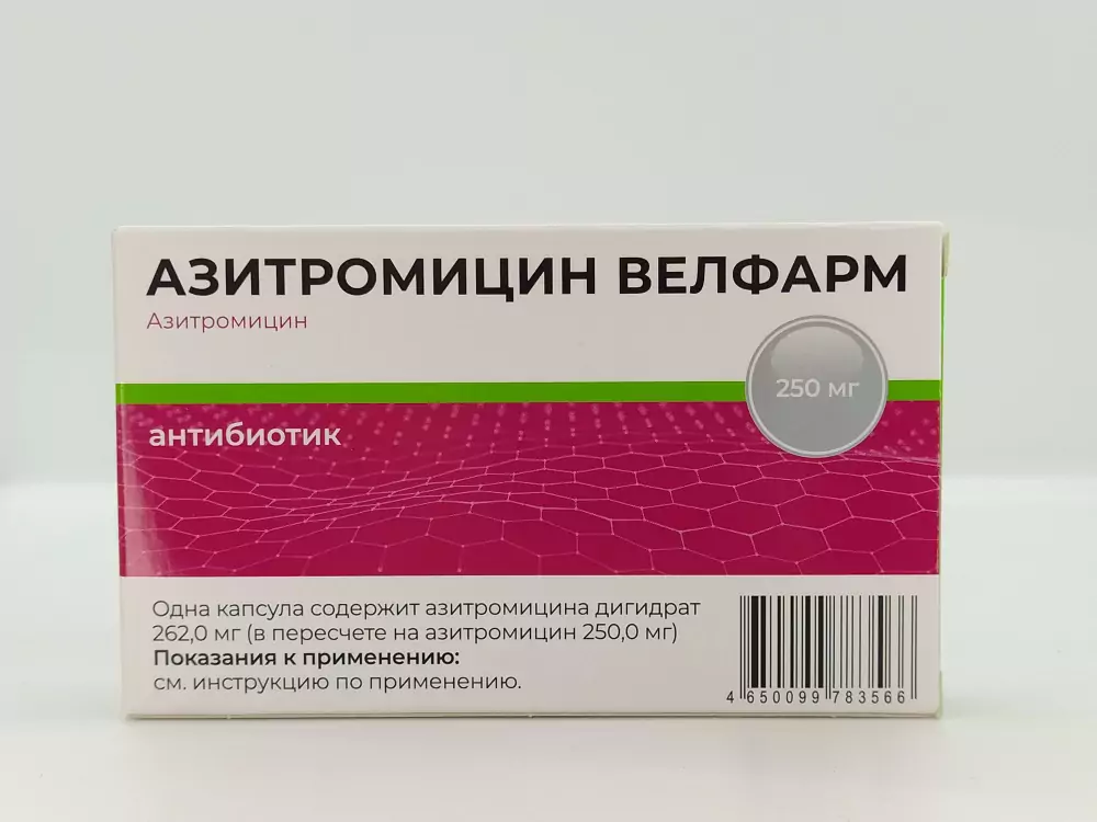 Азитромицин пьют до еды или после. Антибиотики Азитромицин 250мг. Азитромицин 250 мг капсулы. Азитромицин 250мг №6 капс. Велфарм. Азитромицин Велфарм 500.