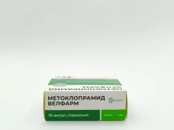 Метоклопрамид 0,5% р-р 2мл амп №10 - фото 2