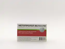 Метопролол 50мг таб №30 - фото 3