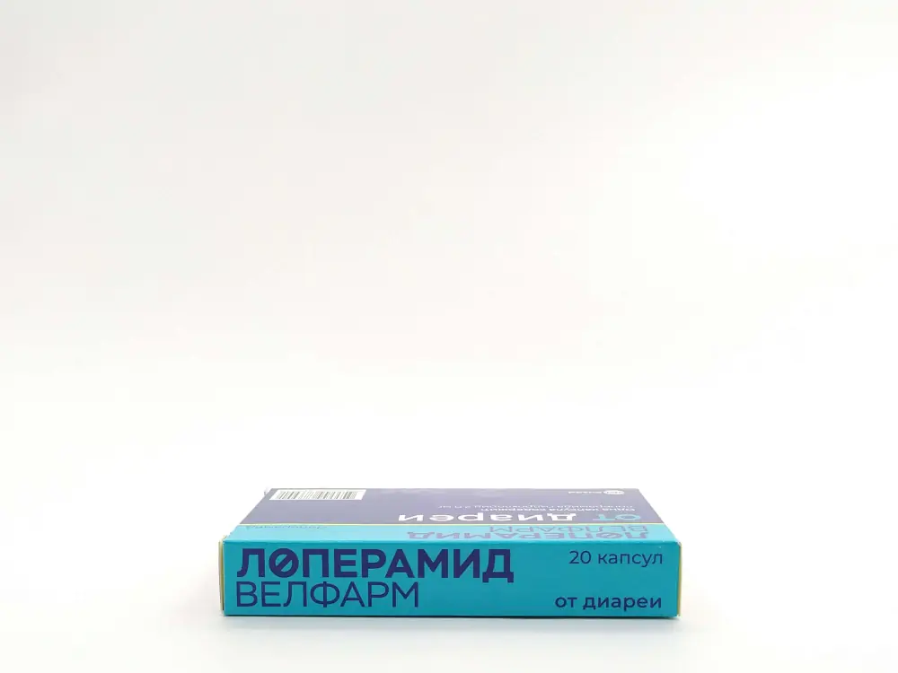Лоперамид 2мг капс №20 - фото 4