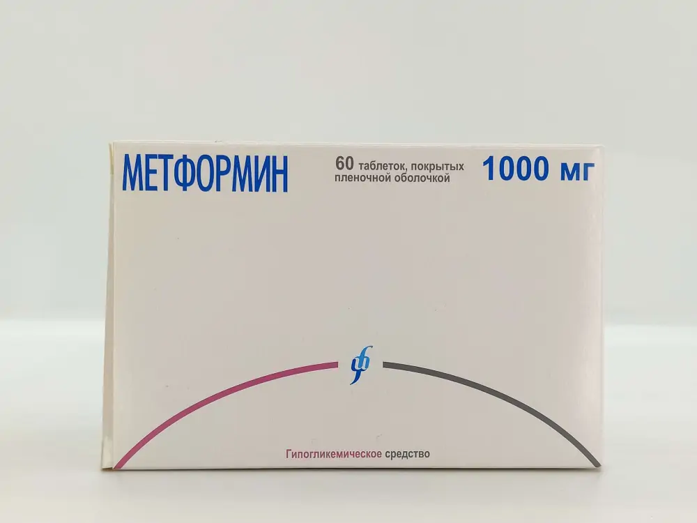 Метформин 1000мг таб №60 - фото 1