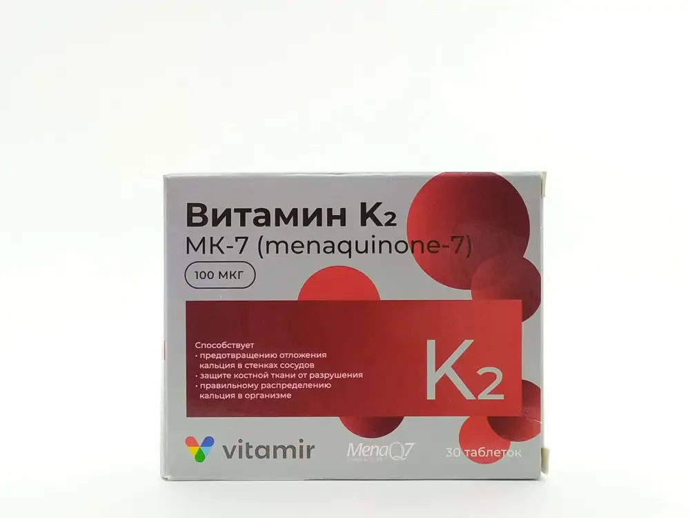Витамин К2 таб №30 - фото 1