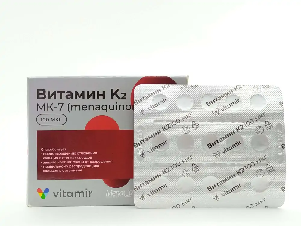 Витамин К2 таб №30 - фото 5