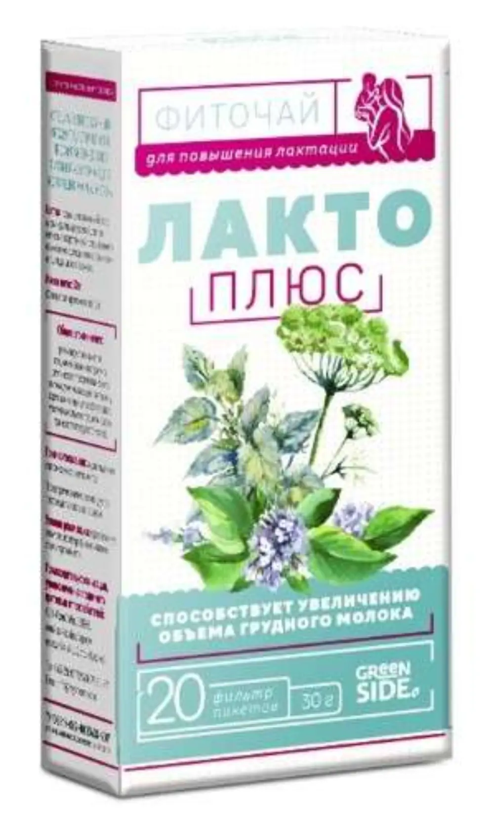 Лакто плюс фиточай 1,5г ф/п №20