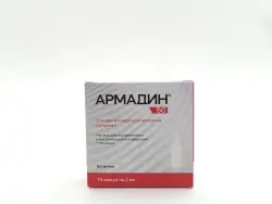 Армадин 5% р-р 2мл амп №10 - фото 3