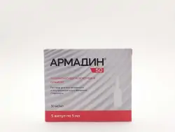 Армадин 5% р-р 5мл амп №5 - фото 1