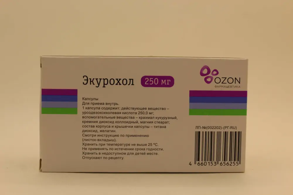 Экурохол 250мг капс №50 - фото 3