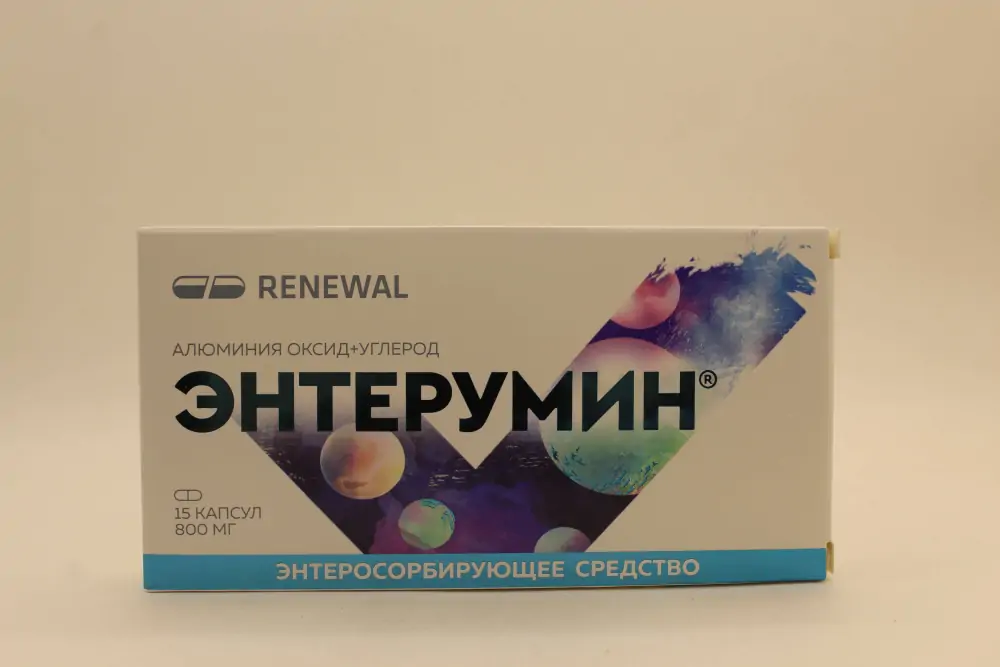 Энтерумин 800мг капс №15