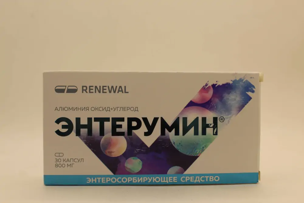 Энтерумин 800мг капс №30