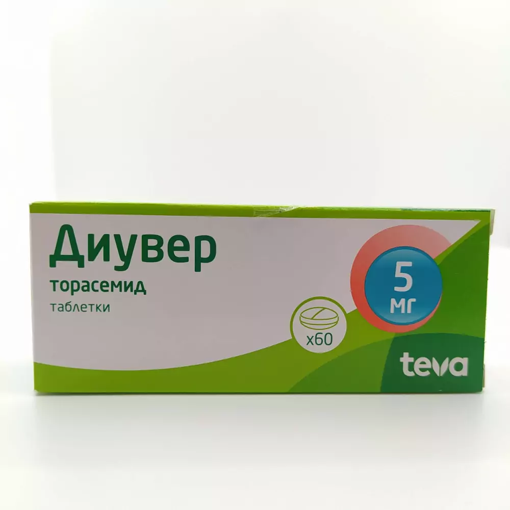Диувер 5мг таб №60