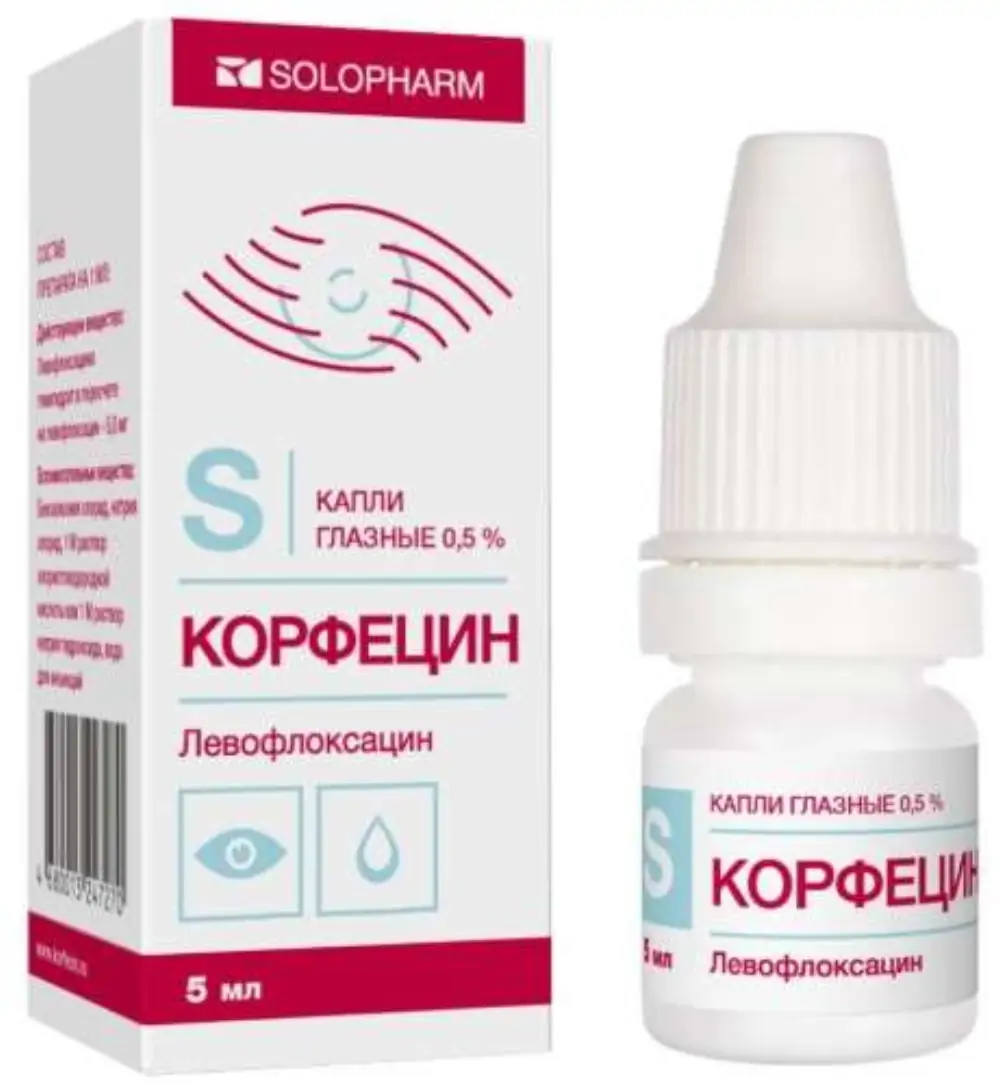 Корфецин 0,5% глазн кап 5мл - фото 6