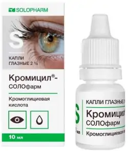 Кромицил 2% глазн кап 10мл - фото 5
