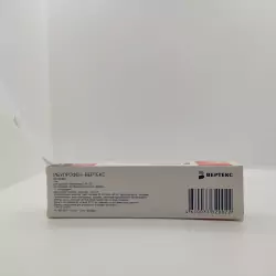 Ибупрофен 5% гель 50г - фото 2