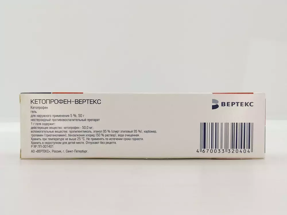 Кетопрофен 5% гель 50г - фото 2
