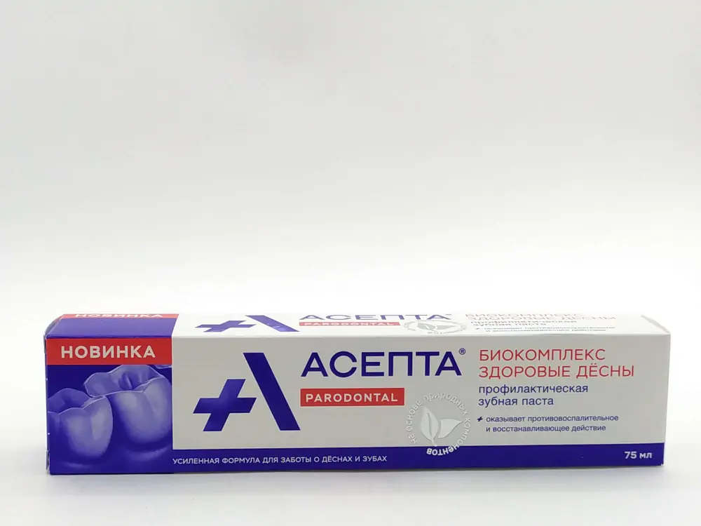 Асепта зубная паста биокомплекс здоровые десны 75мл