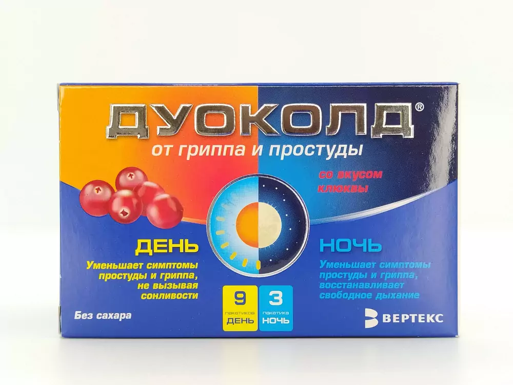 Дуоколд клюква пор №9+3 - фото 1