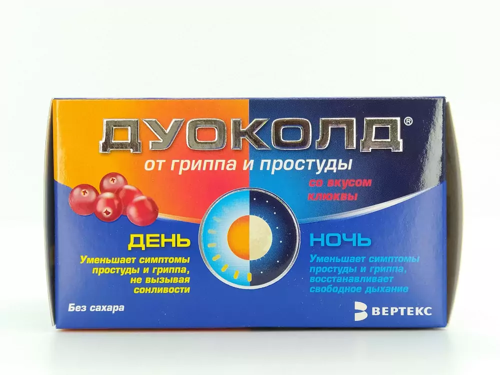 Дуоколд клюква пор №9+3 - фото 2