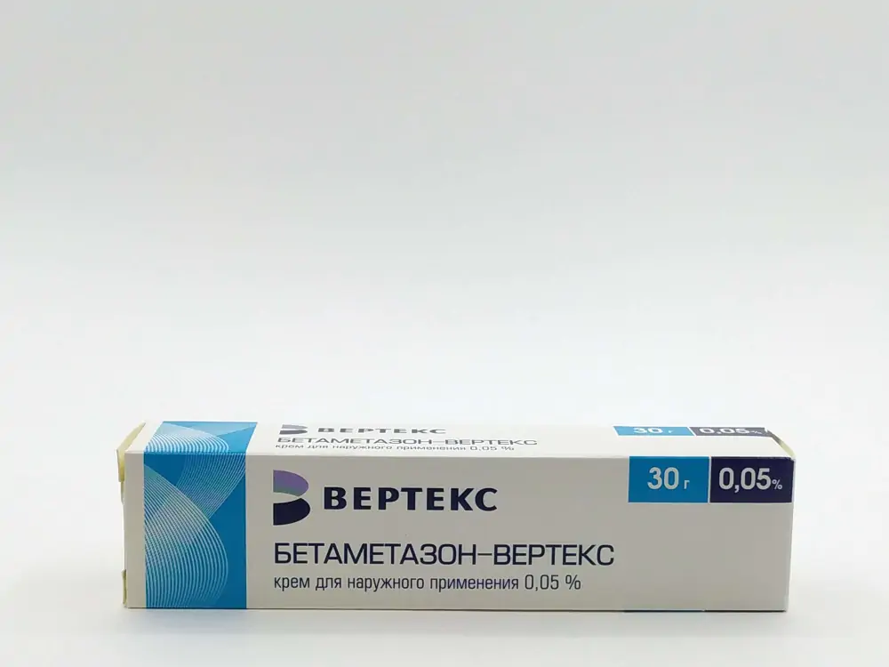 Бетаметазон вертекс мазь. Вертекс бетаметазон мазь инструкция. Бетаметазон 0,05. Бетаметазон вертекс мазь. Бетаметазона дипропионат.