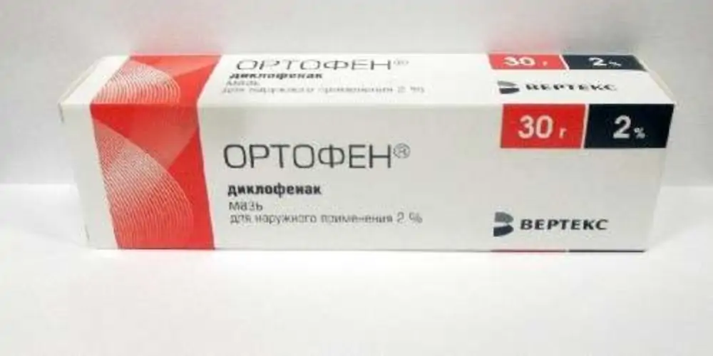 Ортофен 2% мазь 100г - фото 5