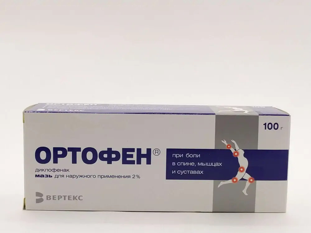 Ортофен 2% мазь 100г - фото 1
