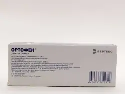Ортофен 2% мазь 100г - фото 3