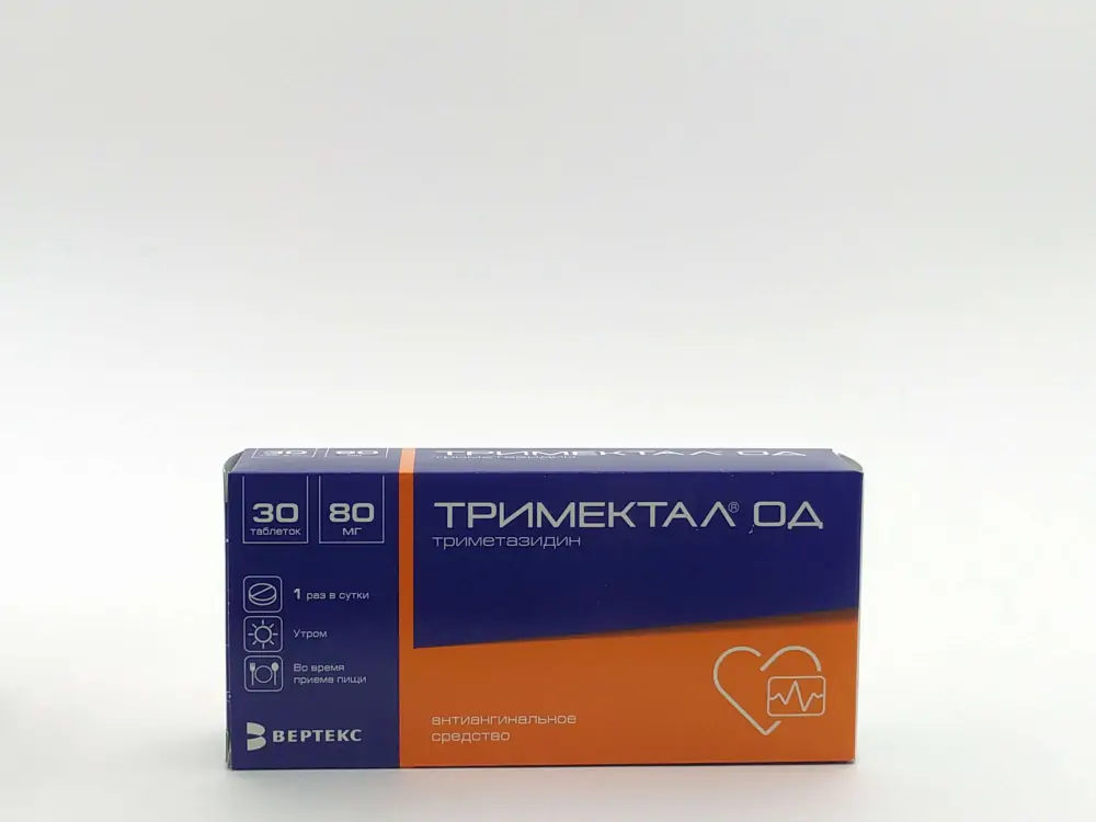 Тримектал од 80мг таб №30