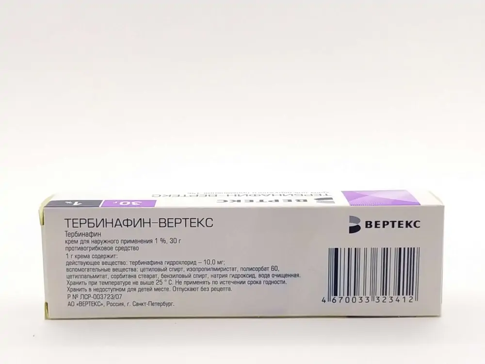 Тербинафин 1% крем 30г - фото 3