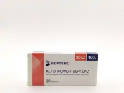 Кетопрофен 100мг таб №20 - фото 1