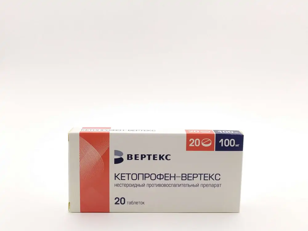 Кетопрофен 100мг таб №20