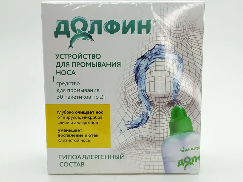 Долфин устройство и средство д/промывания носа п/аллергии пак №30