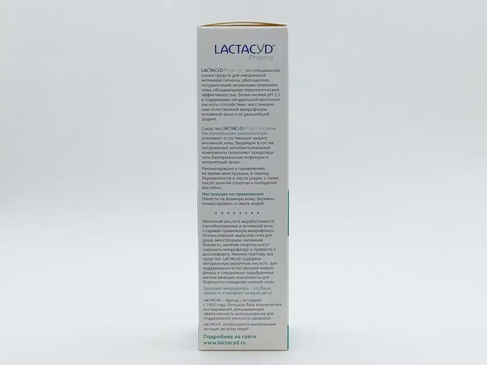 Лактацид Фарма средство д/интим гигиены а/бактер 250мл - фото 2