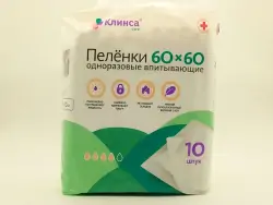 Пеленки Клинса 60х60см №10 - фото 1