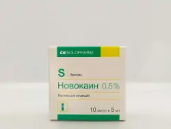 Новокаин 0,5% р-р 5мл амп №10 - фото 1