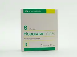 Новокаин 0,5% р-р 10мл амп №10 - фото 1