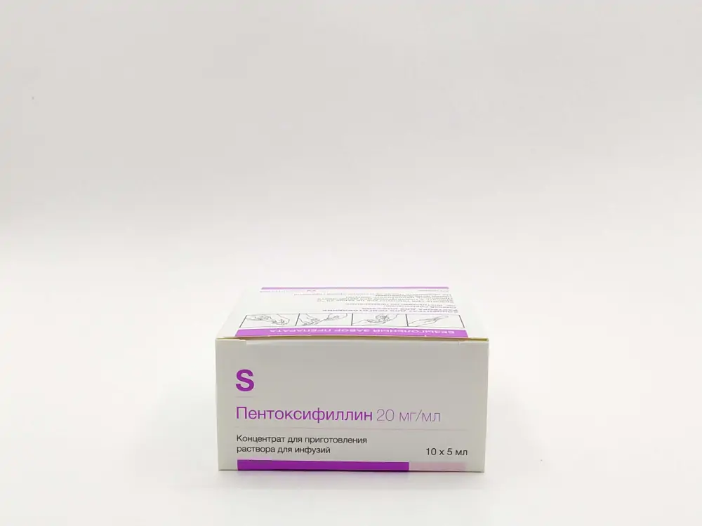 Пентоксифиллин 2% р-р 5мл амп №10 - фото 4