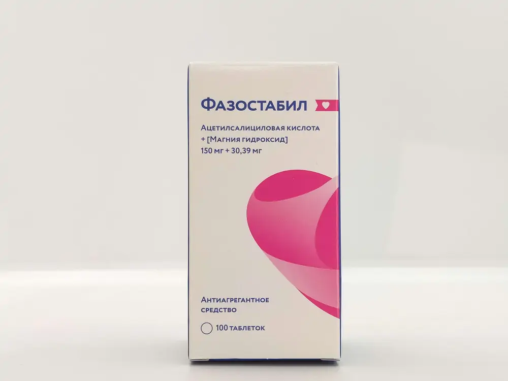 От чего таблетки фазостабил. Фазостабил 150мг+30.39мг. Фазостабил таблетки покрытые пленочной оболочкой. Фазостабил 150мг+30.39мг 100.