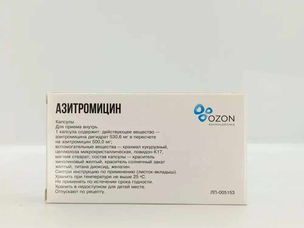 Азитромицин 500мг капс №3 - фото 2