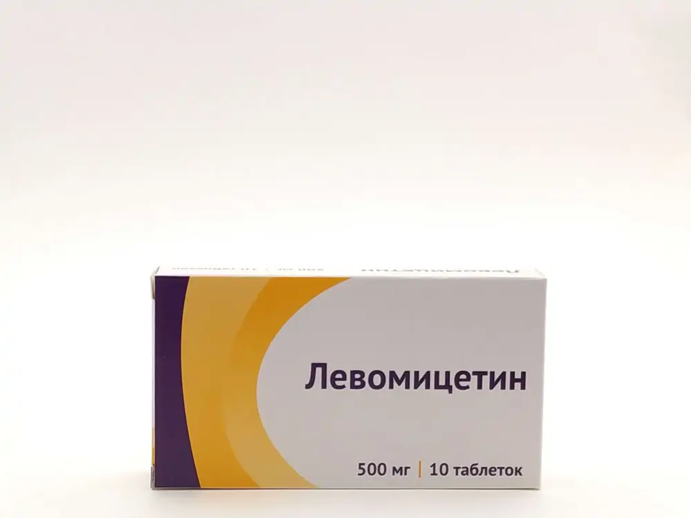 Левомицетин 500мг таб №10