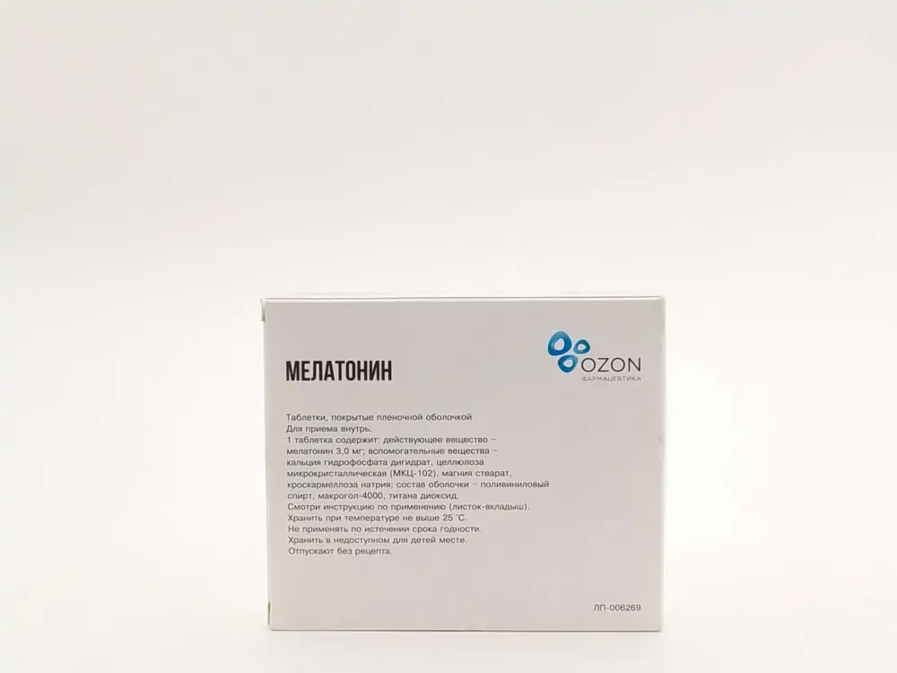 Мелатонин 3мг таб №60 - фото 2