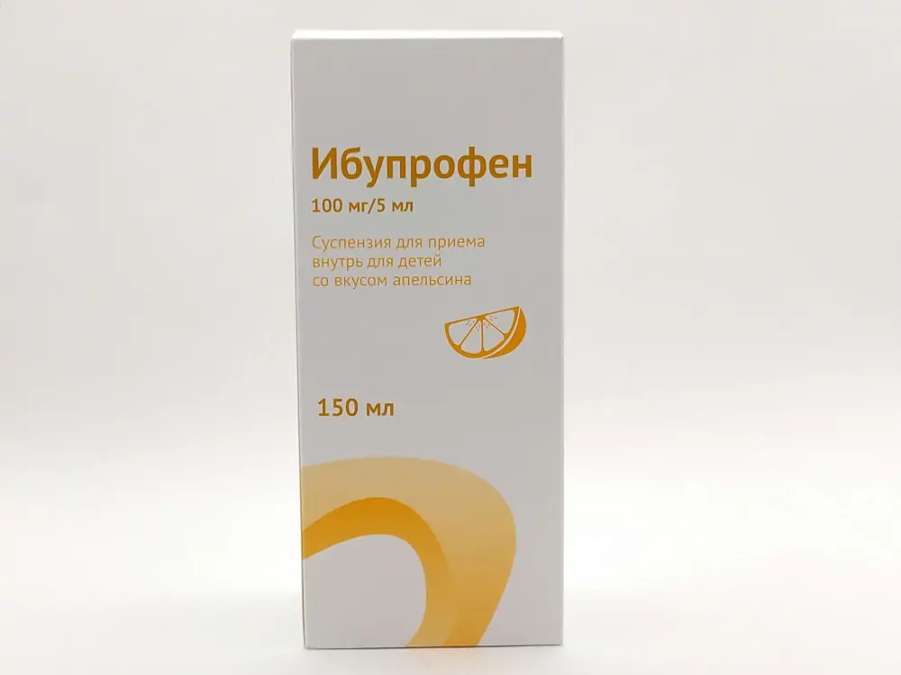 Ибупрофен 100мг/5мл апельсин сусп 150мл - фото 3